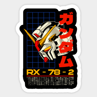 Gundam RX-78 Sticker